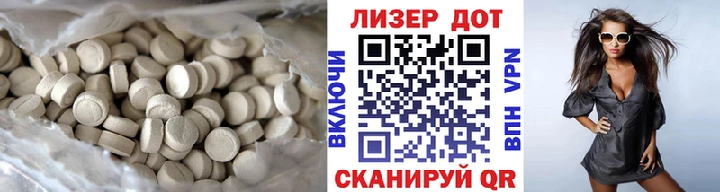 где продают наркотики  Лангепас  LSD-25 экстази кислота 