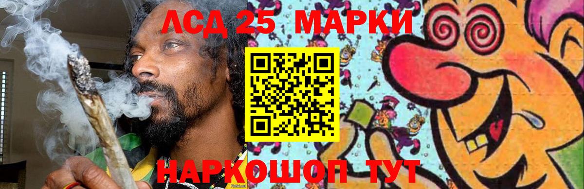 Лсд 25 экстази ecstasy Лангепас