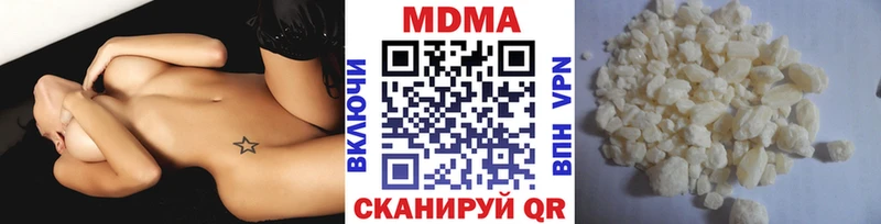 МДМА Molly  закладка  Лангепас 