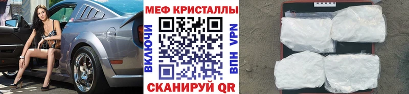 МЯУ-МЯУ VHQ  Лангепас 