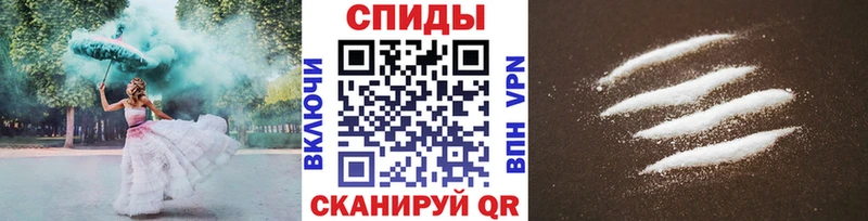Метамфетамин пудра  Лангепас 