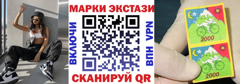 Марки N-bome 1,8мг  Лангепас 