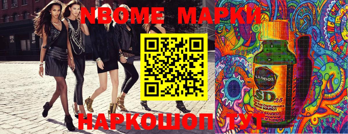 Лангепас  Наркотические марки 1500мкг  Вход с VPN  Наркотические марки 1500мкг 