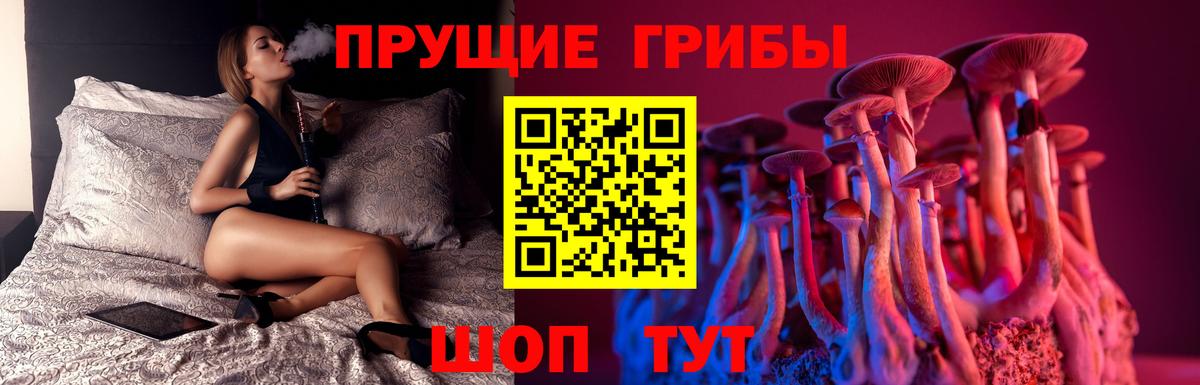 Лангепас  Псилоцибиновые грибы мухоморы  Галлюциногенные грибы мицелий  Вход с VPN 