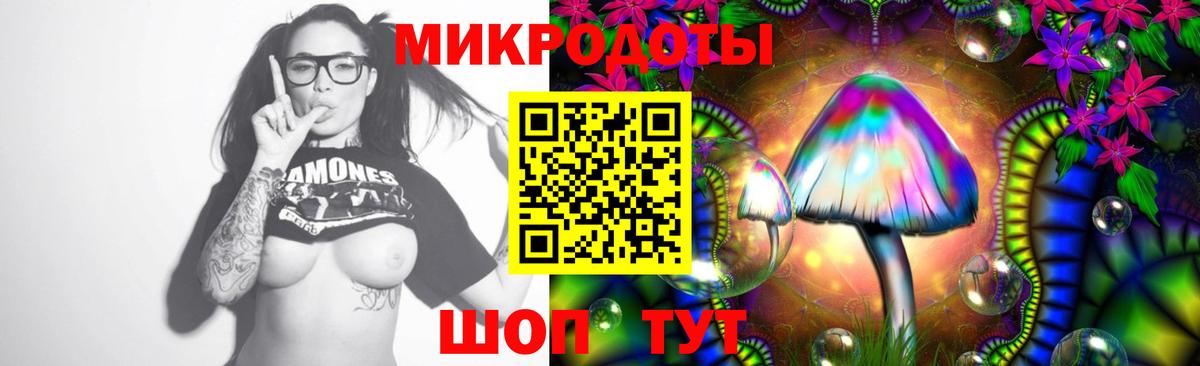 Конопля Лангепас