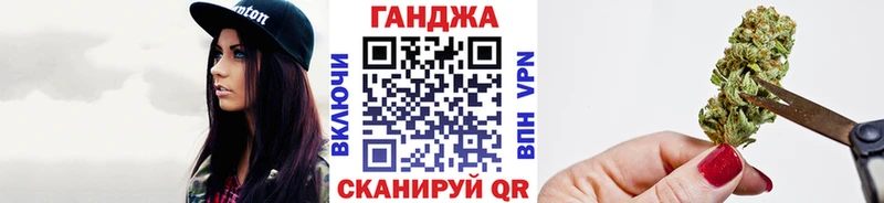 Каннабис LSD WEED где купить наркоту Лангепас