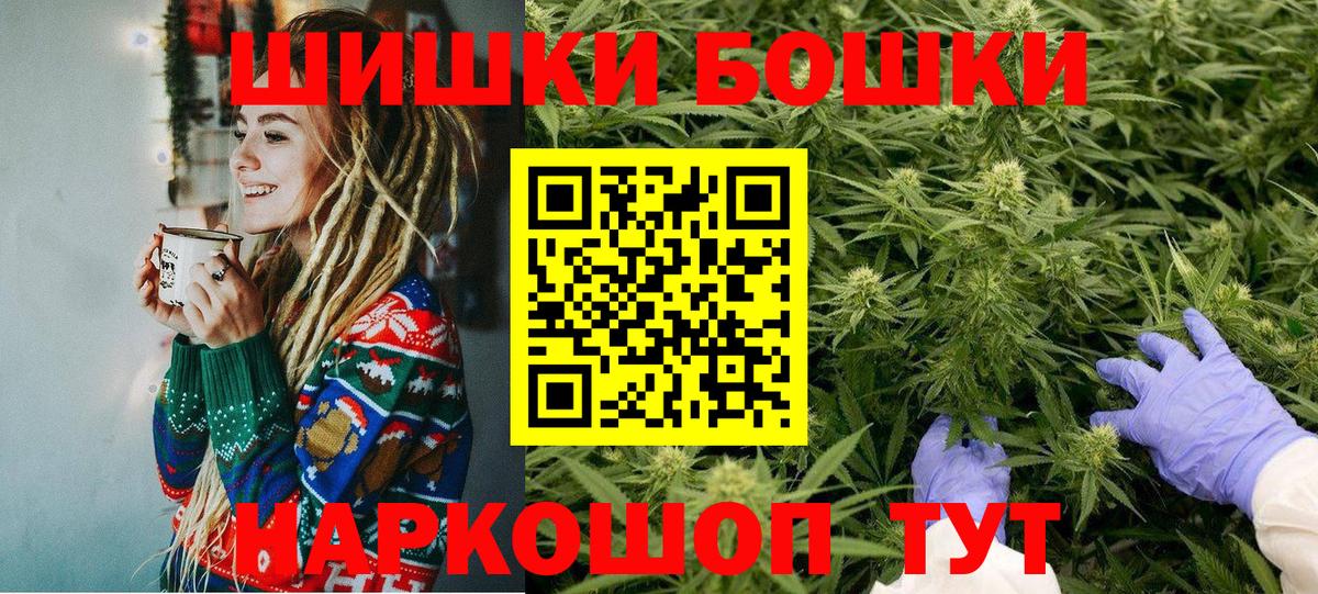 Марихуана Ganja Лангепас